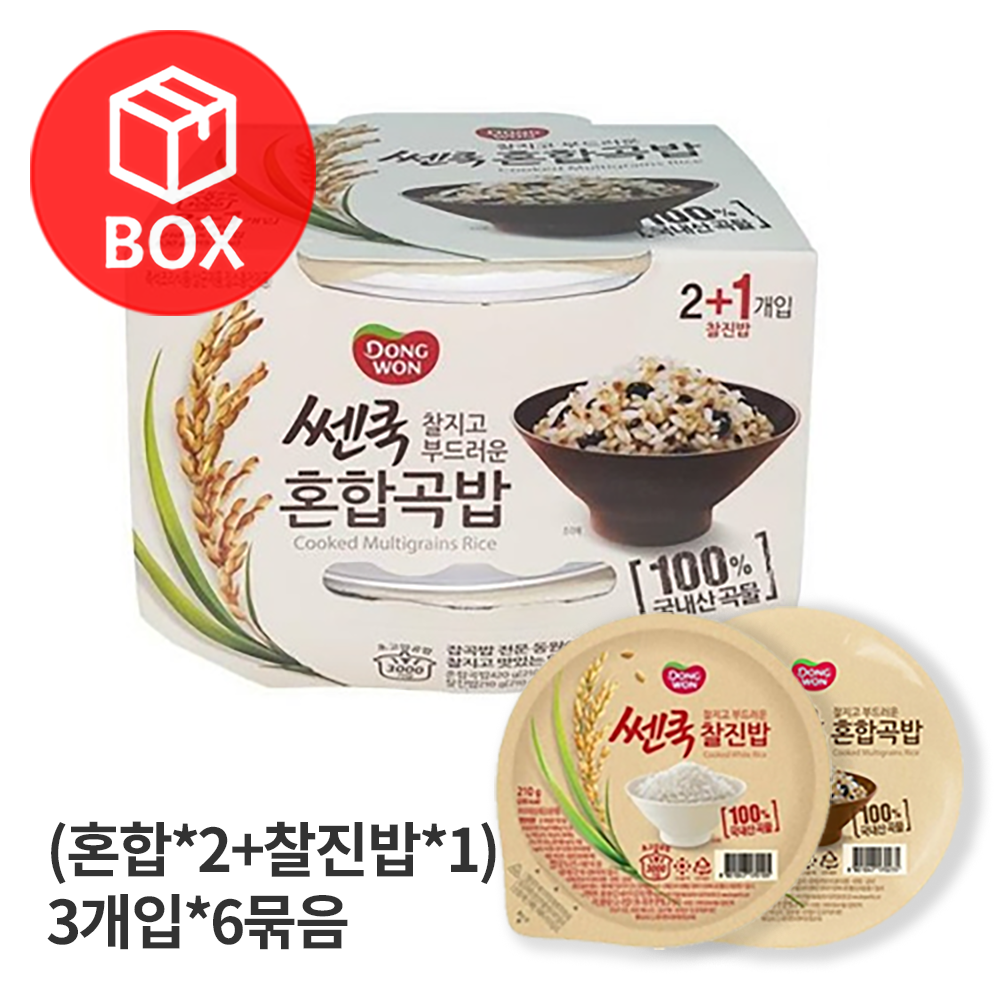 동원 쎈쿡 혼합곡밥 웰빙(혼합2찰진밥1) 210g 1박스(18개입)