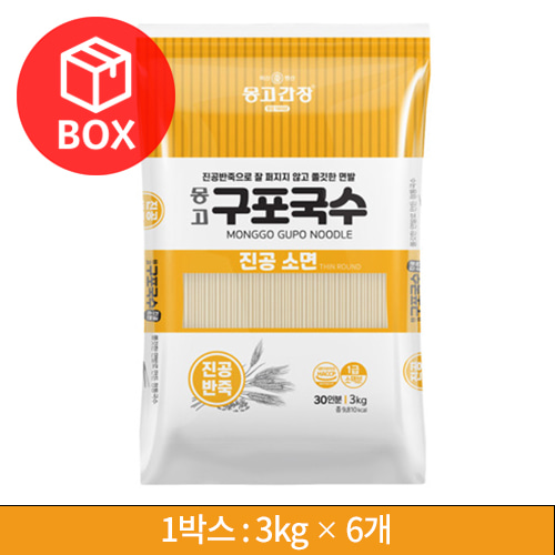 몽고 구포국수소면 3kg 1박스(6개)