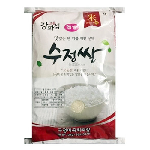 강화교동섬 수정쌀 주남미