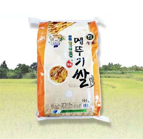 [햅쌀] 메뚜기 쌀 10kg