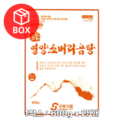 선봉식품 영양소머리곰탕 600g 1박스(25개)