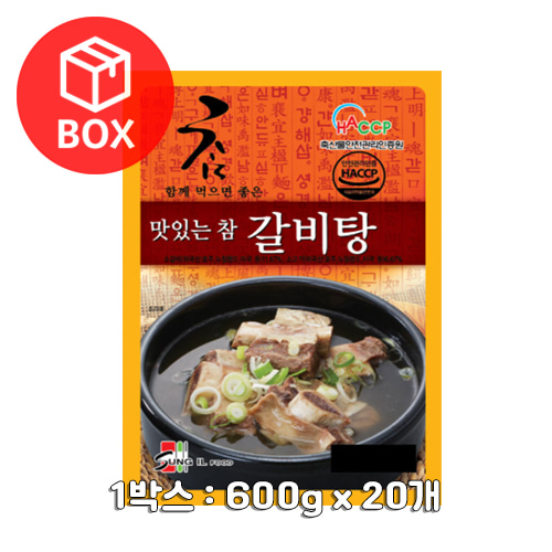 성일식품 소갈비탕 600g 1박스(20개)