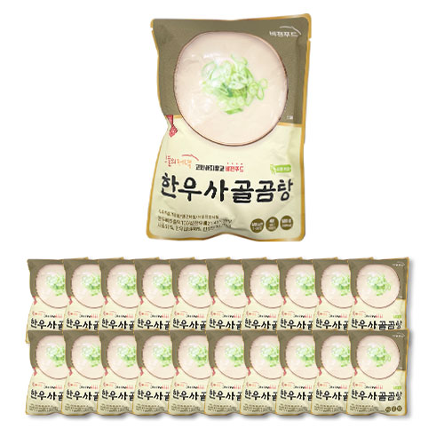 비젼푸드 곰탕가족 한우사골곰탕 500g 1박스(20개)