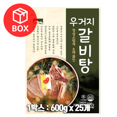 고향식품 우거지갈비탕 600g 1박스(25개)